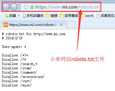 小米網站的robots.txt文件