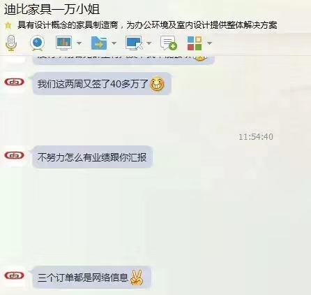 迪比家具營銷型網站持續見效